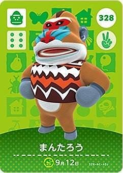 どうぶつの森 amiiboカード 第4弾 【328】 まんたろう