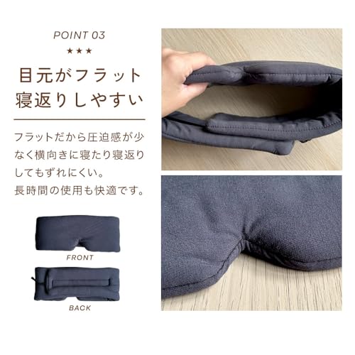 耳まですっぽり アイマスク 睡眠 遮光 繰り返し使える 洗濯OK 遮音 ながらケア ふわふわ 洗える リラックス アイピロー 遮光 睡眠グッズ 安眠グッズ 旅行グッズ 飛行機グッズ (ブラック)