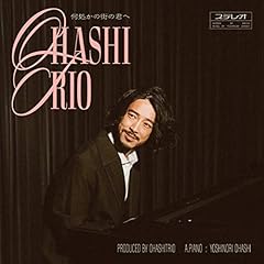 �������̊X�̌N�� / �勴�g���I