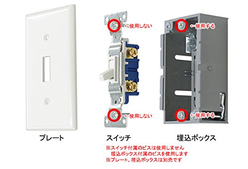 Amazon | COOPER アメリカンスイッチ（トグルスイッチ）用スイッチ