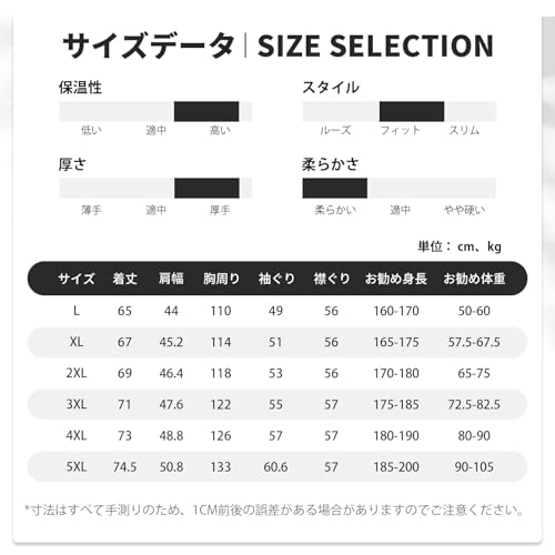 Manatsulife ベスト メンズ 防寒 中綿 ダウンベスト MJ8918- の商品画像 5