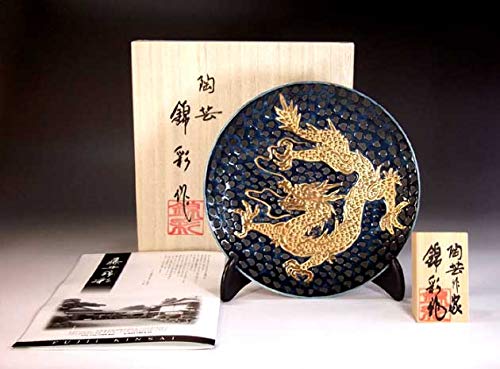 Amazon.co.jp: 有田焼 美術工芸品 総手描き 鉄釉金彩龍絵飾り皿 桐