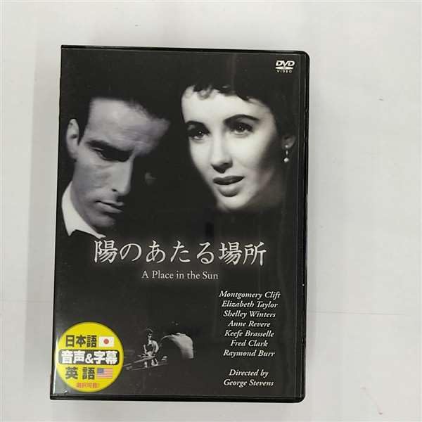 ♦︎ いつか陽のあたる場所で DVD-BOX 5枚組 帯付き ♦︎ いつか陽のあたる場所で DVD-BOX 5枚組 帯付き - メルカリ