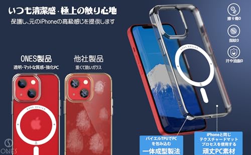 Image of ONES for iPhone 14 Case, Translucent Matte Magnetic Phone Case, Compatible with Magsafe, Military-Grade Shockproof Cover, Anti-Yellowing Hard Slim Protective Matte Case for iPhone 14