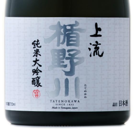 Amazon.co.jp: 楯野川 純米大吟醸 上流 720ml [日本酒 山形県 ギフト 