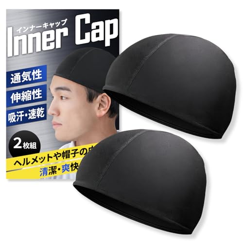 [ＶＥＣＴｉｌｌ] 吸汗速乾＆消臭抗菌で汗・ムレ・ニオイ対策 ヘルメット...