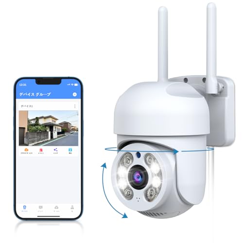 Youyidesi 防犯カメラ 2K 360度自動追尾