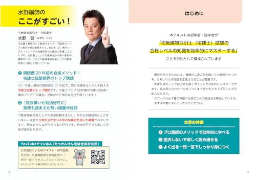 Amazon.co.jp: 水野 健: 本、バイオグラフィー、最新アップデート