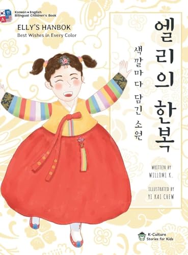 Elly's Hanbok: Best Wishes in Every Color (Bilingual Korean-Engli...