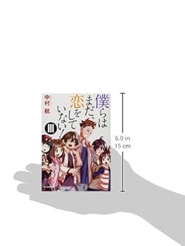 セキララLOＶE LIFE 全3巻完結 (月刊マガジンコミックス) [セット] セキララLOVE LIFE 全3巻完結 (月刊マガジンコミックス