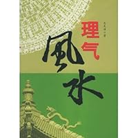 qi Feng Shui 7802140617 Book Cover