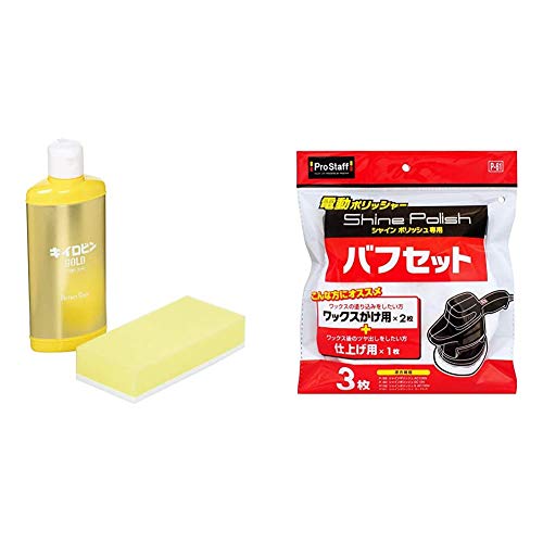 キイロビン 車ガラス用品 通販 価格比較 価格 Com