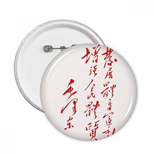Pins badge bouton Président Mao rouge décoration vêtement ronde Chine lot de 5