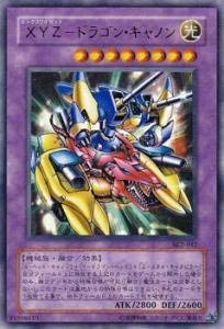 Amazon.co.jp: 遊戯王カード XYZ－ドラゴン・キャノン SK2-042UR