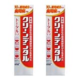 クリーンデンタル トータルケア 薬用歯みがき, 歯周病・虫歯・口臭予防, 10種の薬用成分配合, ペースト, 100g, 2本セット