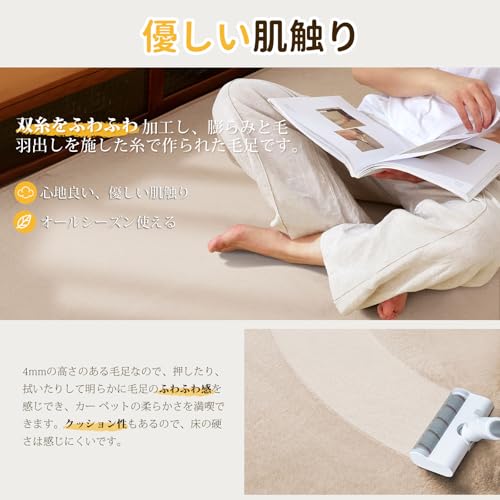 SOMANT ラグ 1.5畳 カーペット ラグマット 絨毯 滑り止め付き 防音 厚手 防ダニ 防臭 素肌にやさしい 北欧風 おしゃれ 抗菌 床保護 転倒を防ぐ 床暖房対応 ホットカーペット対応 モカ色135×185cm [2]