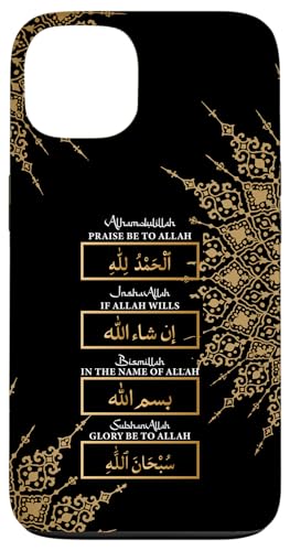 Alhamdulillah SubhanAllah �C�X�������k �F�� �A���r�A�� ���� �X�}�z�P�[�X iPhone 13 �p