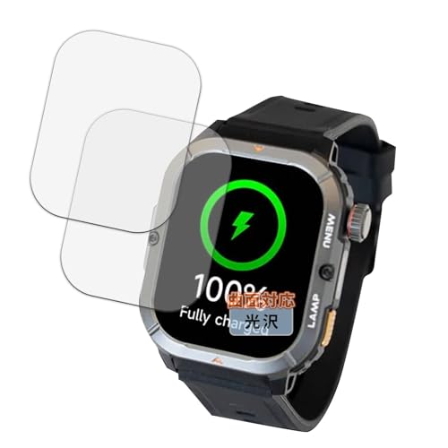 Kayo&Karin �t�B���� AGM Watch Legion 3 (2���Z�b�g) ������ �ی�t�B���� �ȖʑΉ� ������ ���ȏC���ޗ� ���{��