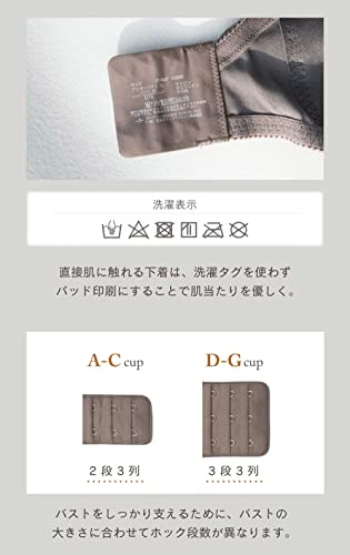 glamore（グラモア）『グラモアブラ（FT0087）』