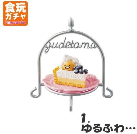 Amazon ぐでたま系スイーツ女子 1 ゆるふわ 単品 フィギュア ドール 通販