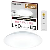 【節電モデル】アイリスオーヤマ LEDシーリングライト~6畳 10段階調光タイプ 最大39％電気代削減 節電モード搭載 自然に見える光 CEP6D-7.0AZ【Amazon.co.jp限定】