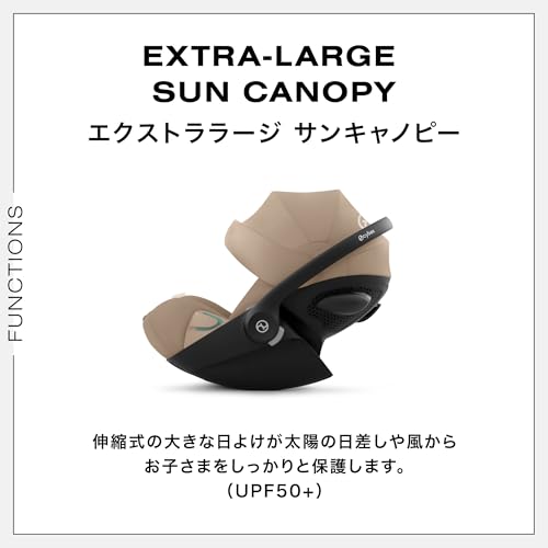 cybex Cloud G i-Size の商品画像 4