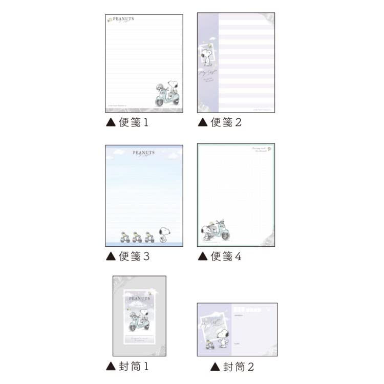 Amazon.co.jp: カミオジャパン スヌーピー ボリュームアップレター 
