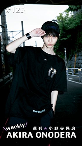 週刊★小野寺晃良 #125