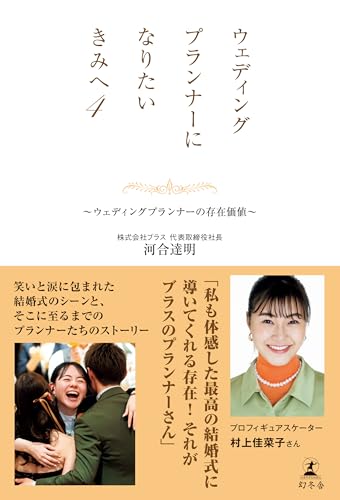 �����ǥ��󥰥ץ��ʡ��ˤʤꤿ�����ߤأ� �������ǥ��󥰥ץ��ʡ���¸�߲��͡� (���߼�ñ����)