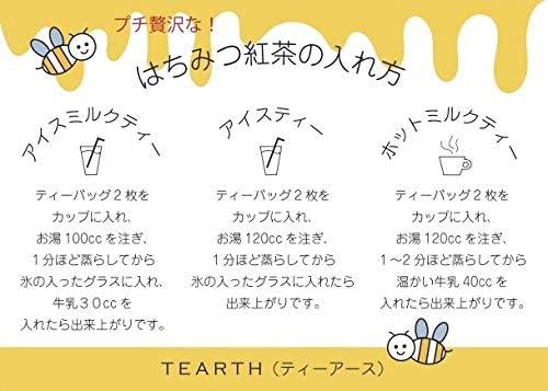 Amazon Tearth ティーアース はちみつ紅茶 25包入り Tearth 紅茶 通販
