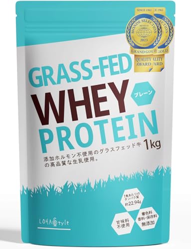 LOHAStyle(ロハスタイル) グラスフェッド プロテイン プレーン 1kg...
