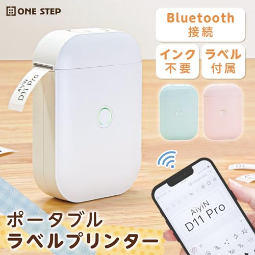 SKK ポータブル ワイヤレスプリンター の商品画像 1