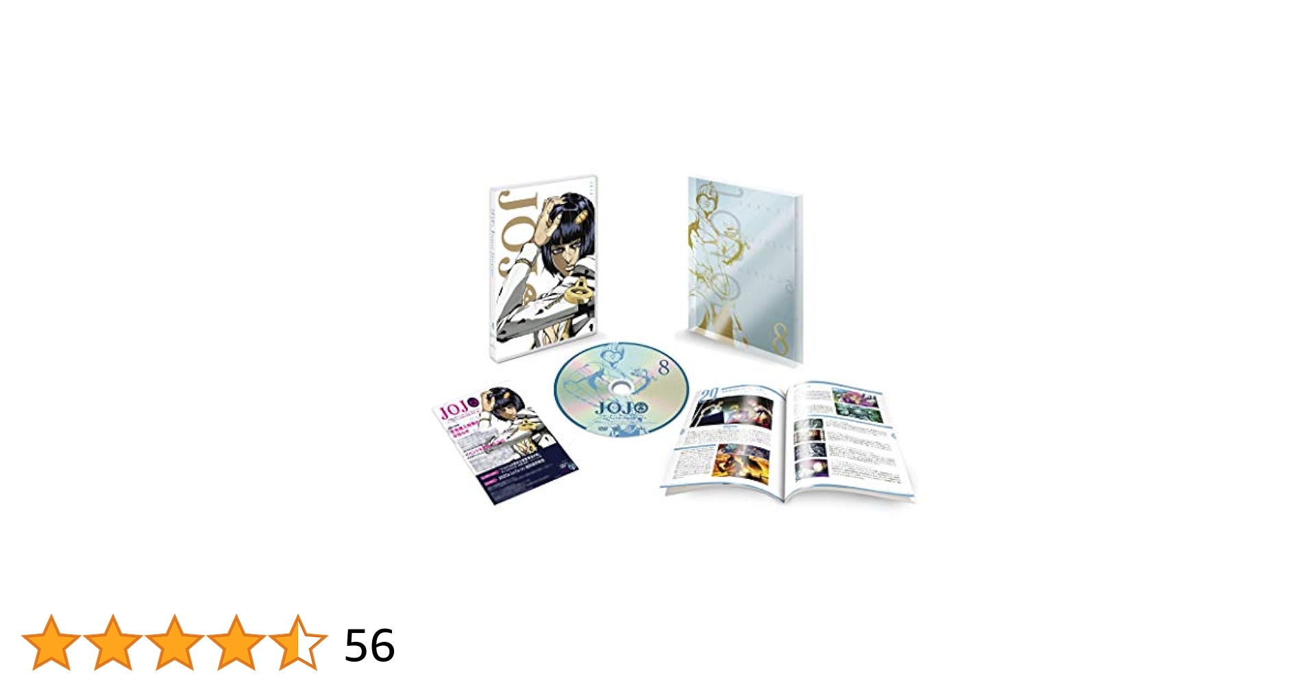 ジョジョの奇妙な冒険 黄金の風 Vol.8 (29~32話/初回仕様版) Blu-ray Amazon.co.jp: ジョジョの奇妙な冒険 黄金の風 Vol.8 (29~32話