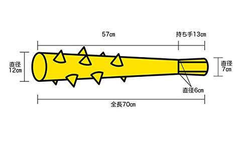 Amazon.co.jp: SAZAC(サザック) オニの金棒クッション : ホビー