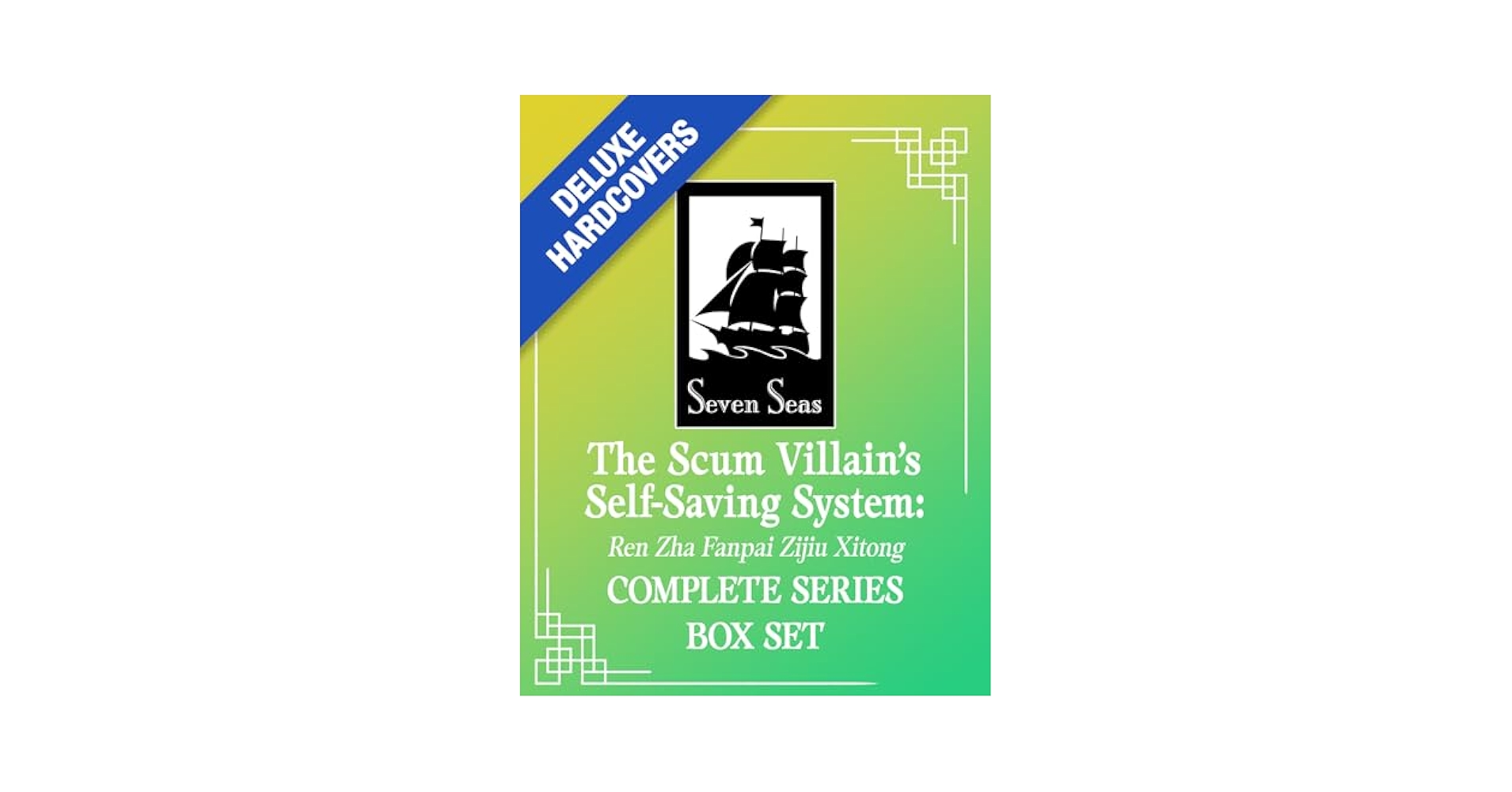 The Scum Villain's Self-Saving System　全巻 Amazon.com: The Scum Villain's Self-Saving System: Ren Zha