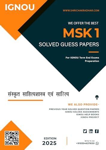 Buy IGNOU MSK 2 Solved Guess Papers from IGNOU Study Material/Help Book ...