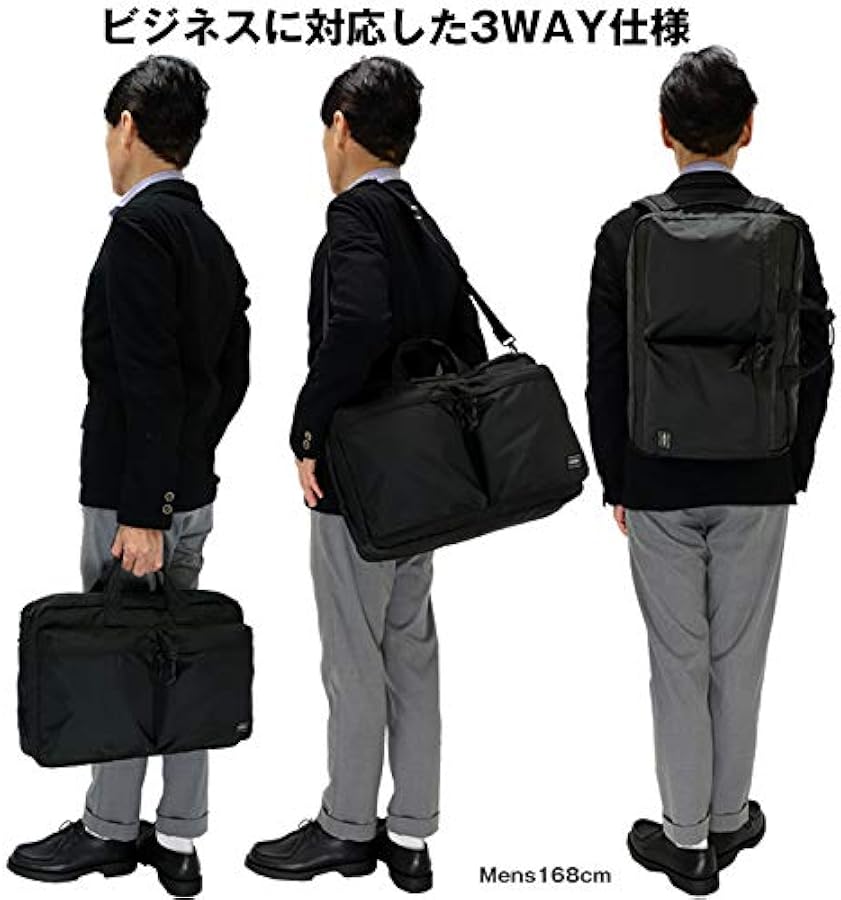 Amazon.com: [Porter] PORTER Force FORCE 3WAY BRIEFCASE 3WAY 