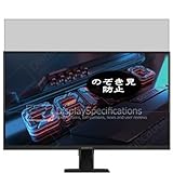 VacFun Anti Espion Protection d'écran, compatible avec Gigabyte GS32QC 31.5 VacFun Anti Espion Protection d'écran, compatible avec Gigabyte GS32QC 31.5