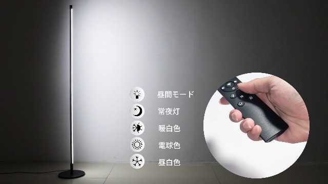 Amazon.co.jp : LEDフロアライト フロアランプ リモコン付き