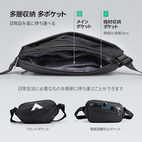 MARK RYDEN ボディバッグ 3way ショルダーバッグ MR8368_00 の商品画像 1