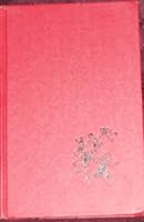 The Hollywood Birthday Book 1878685392 Book Cover