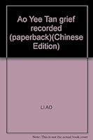 Ao Yee Tan grief recorded (paperback) 7505724797 Book Cover