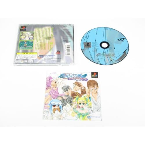 悠久幻想曲 ensemble Vol.2