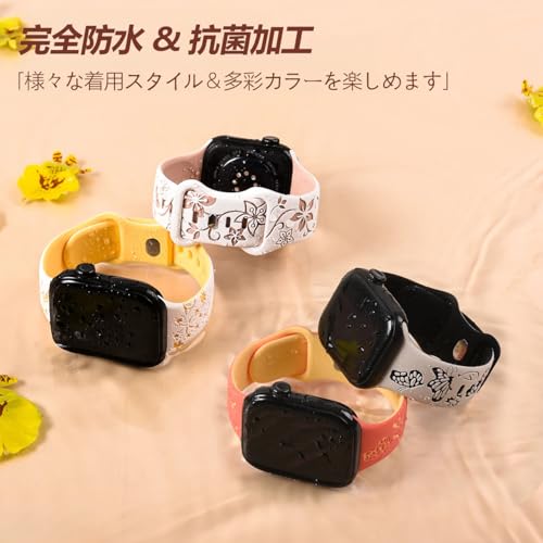 ZPIJOO 花柄刻印 Apple Watch用シリコンバンド 2パック
