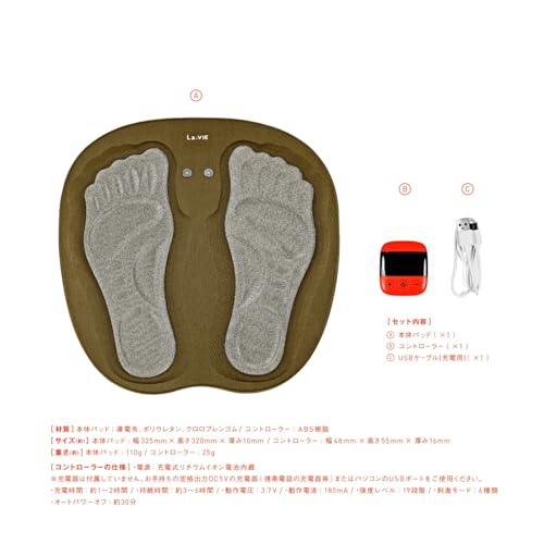 La-VIE(ラヴィ) 脚のEMSパッド 3B-3557 の商品画像 5