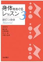 中絶論争とアメリカ社会 : 身体をめぐる戦争荻野美穂　入手困難品格安クーポン限定 中絶論争とアメリカ社会／荻野 美穂｜岩波人文書セレクション
