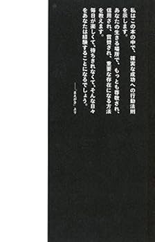限界はあなたの頭の中にしかない | ジェイ エイブラハム