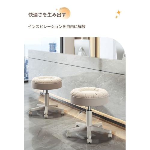 BRZUオフィススツール、円形、パソコン、高さ調整可能、ボディファッションリフトは歯科医師、ネイルサロンに適しています。 (ライトグレー,46*53*33cm) [3]