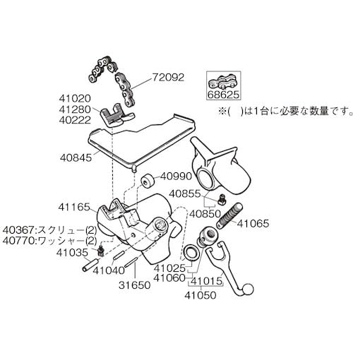 【新着商品】リジッド パイプバイス用パーツ 41050 Amazon.com: Ridgid Portable 450 TRISTAND® Chain Vise Replacement