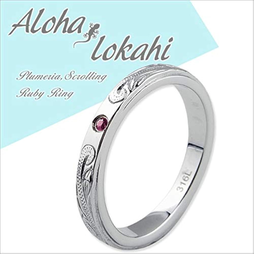 Amazon | [Aloha lokahi] ハワイアンジュエリー リング ルビー